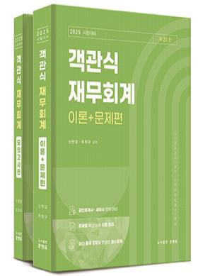 교재